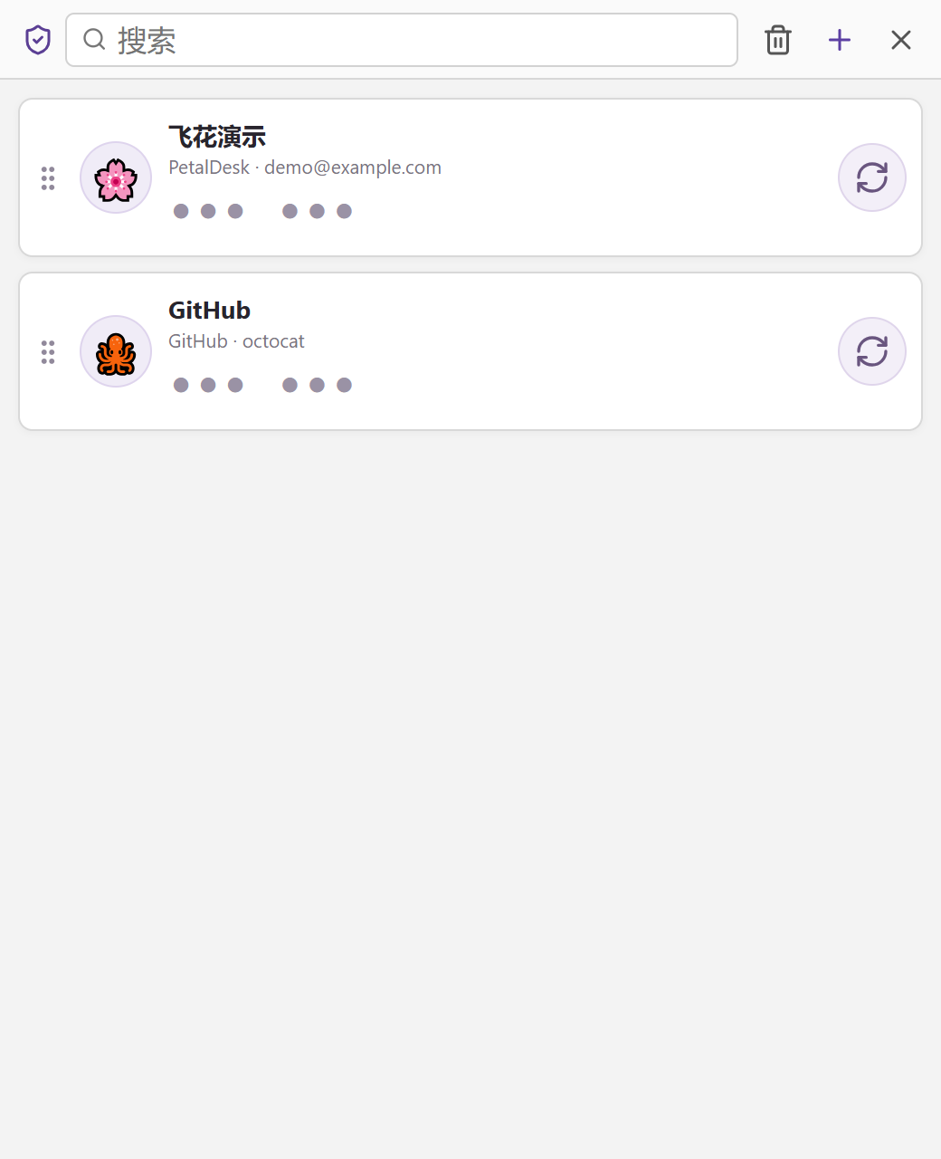 飞花 MFA 验证器窗口，两个演示账户的验证码以圆点隐藏